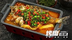 Kadu BBQ (No.2 Branch, Minhou Bosihou)
