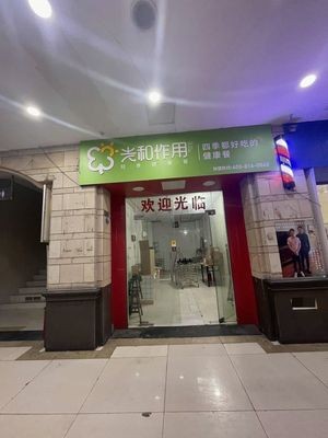 Light Food Healthy Meal (Booshihou Time Shopping Plaza Branch)