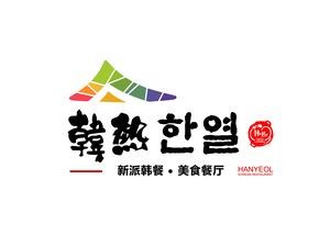 Hanreul Cuisine (Yongjia Tian Di Branch)