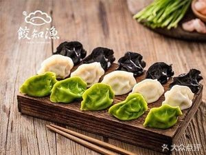 Jiao Zhi Yu Ba Yuhao Dumplings