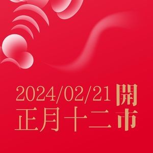 Lai Lai Lemma · Taiwanese Family Cuisine (Yuanshuai Road Branch)