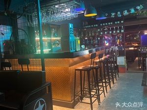 Single Lane Music Bar