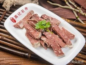 Fangji Shi Jing Noodle Soup (Dongtai Road Branch)
