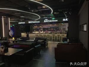 Chaoting Tide House (Dongbai Center C Building Branch)