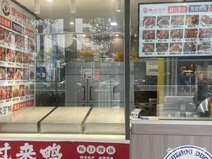 Ouke Quzhou Duck Head (Dongjie Kou Branch)