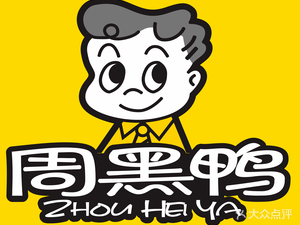 Zhou Hei Ya (Liuyi Daming Store)