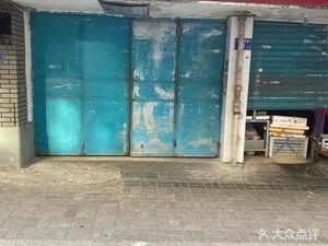 Jin Du Hui Salted Delicacies Shop (Lingxiang Community Branch)