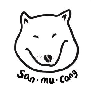 San Mu Cang Coffee (Xian Nan Road Branch)