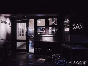 Coffee Dan (Tonghu Road Store)
