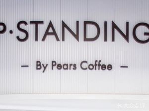 PEARS COFFEE (Dongjie Branch)