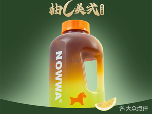 NOWWA Nuo Wa Coffee (Fuzhou Dongbai Center Branch)