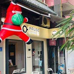 Stay Awhile Coffee · Pausecoffee (Daoshan Store)