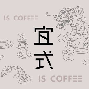 iscoffee Yishi Coffee