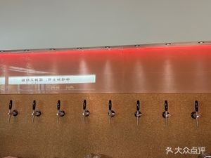 MIO DRINK HOUSE