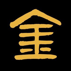 Golden Coffee · JIN COFFEE · Daytime Coffee, Nighttime Alcohol