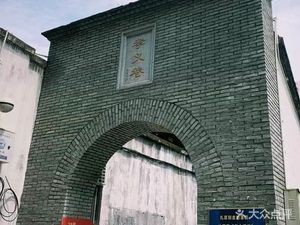 Go Wild Coffee (Zhulinjing Community Branch)