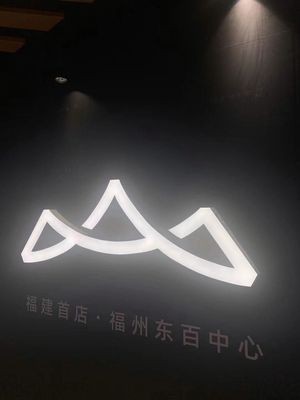 Mountain Slowly Hot Pot (Fuzhou Dongbai Branch)