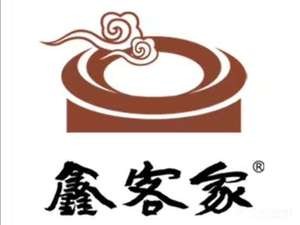 Xin Kejia (Qixun Kou Store)