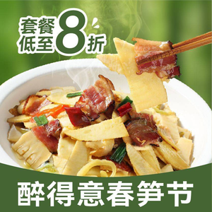 Zui De Yi · Camellia Oil Stir-Fried Local Chicken (Fuzhou Sanfang Qixiang Branch 2)