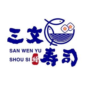 Salmon · Sushi · Seafood Poké Bowl · Japanese Ramen (Shanhua Fang Store)
