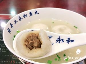 Yonghe Fish Balls (Xianan Branch)
