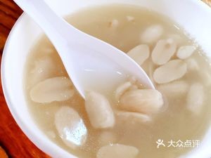 Peanut Soup (Nanhou Street Branch)