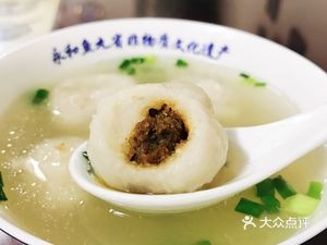 Yonghe Fish Balls (Daoshan Road Store)