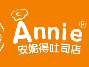Annie's Toast Shop (Xihu Branch)
