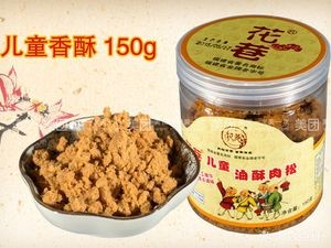 Flower Alley Meat Floss (Daoshan Branch)