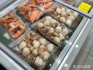 Dinghai Fish Balls