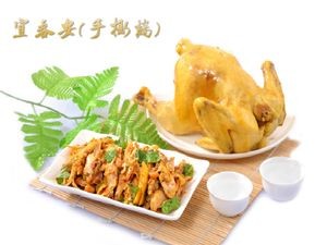 Yichun An (Meizhou Road Branch)