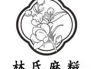 Lin's Glutinous Rice Balls (Dongjie Branch)