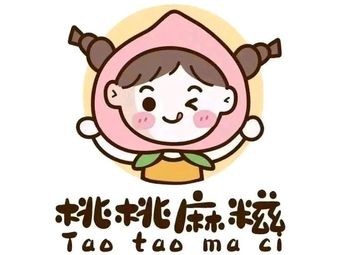 Taotao Mazi (Dongjie Kou Branch)