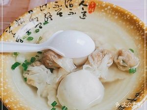 Yu Yi Ye's Fish Balls (Nanhou Street Branch)