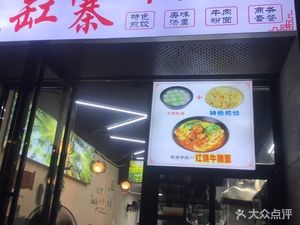 Wagangzhai Beef Restaurant (Fuzhou Tonghu Branch)