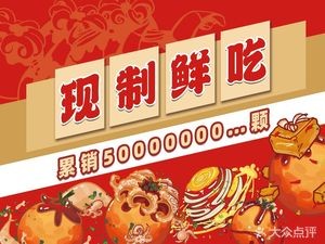 Quanli Zhangyu (Dongbai Center Store)