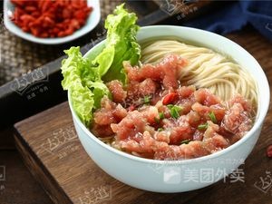 Dadao Beef (Tonghu Road Branch)