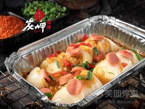 Tan Xia Barbecue · Oyster · Lobster (Gulou Store)
