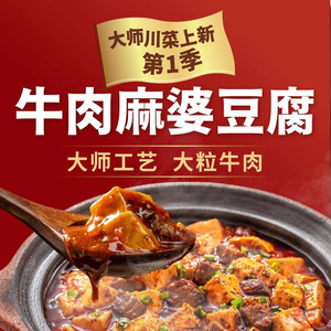 Shudu Feng Sichuan Cuisine & Boiled Live Fish (Dongbai Center Branch)