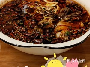 Chongqing Xiaotian Di Sichuan Cuisine (Gudong Road Branch)