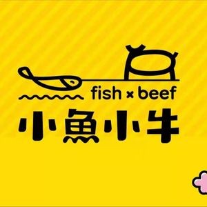 小鱼小牛(东百中心店)
