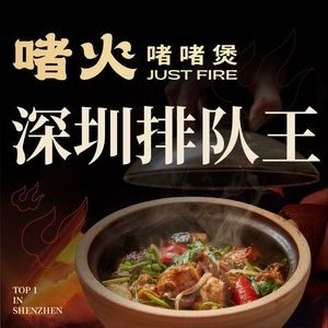 Zhe Fire Zhe Zhe Pot · Shunde Steamed Dry (Dongbai Center Branch)