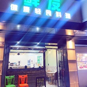 Fresh Friend Healthy Light Cuisine
