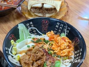 Bailu Yuan (Zhidan Alley Store)