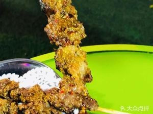 Xinjiang Southern Grill King