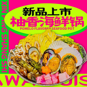 浅川·创意料理(三坊七巷店)