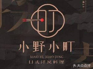 Koyomi Misono (Sanfang Qixiang Branch)