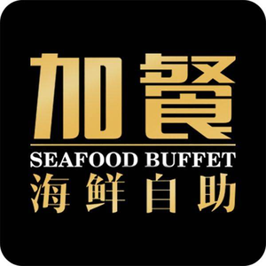 Jiacan Seafood Buffet (Dongbai Center Branch)
