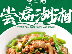 巷陌功夫湘菜(东街口店)