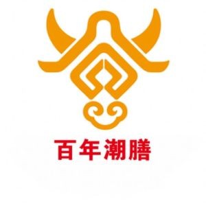 百年潮膳·叶记潮汕牛肉火锅(卫前街店)